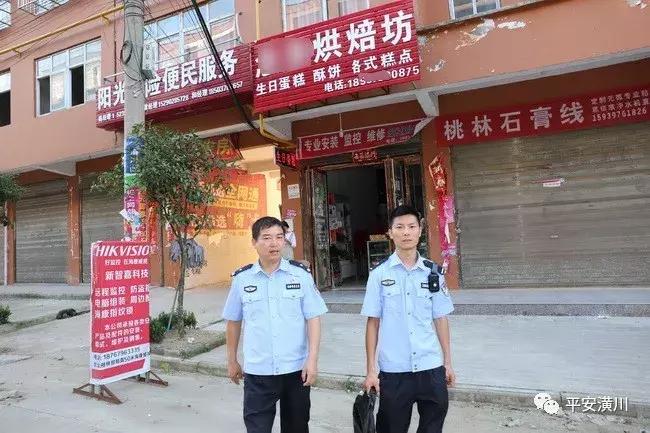 刑警榮耀最新章節(jié)及獲取攻略全解析