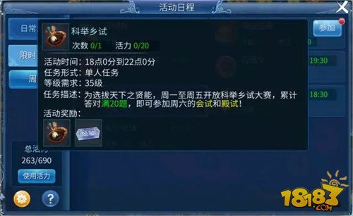 倩女幽魂最新答題器揭秘，小巷中的神秘寶藏探尋