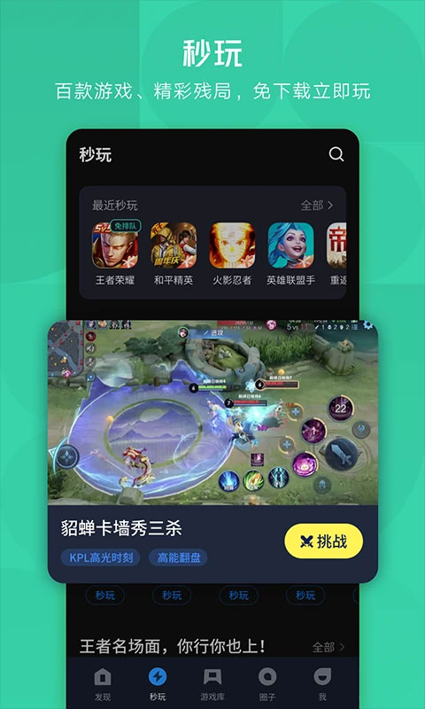 應(yīng)用寶2024最新版，數(shù)字生活的最佳伙伴