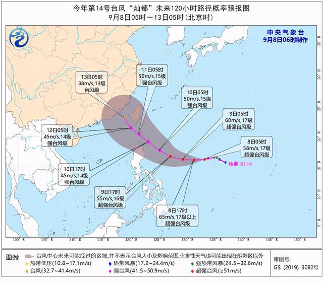 臺(tái)風(fēng)燦都最新路徑,臺(tái)風(fēng)燦都最新路徑——逆風(fēng)翱翔，學(xué)習(xí)變化的力量