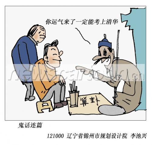 關于涉黃網站1024最新地址的探討與警示（2014年）