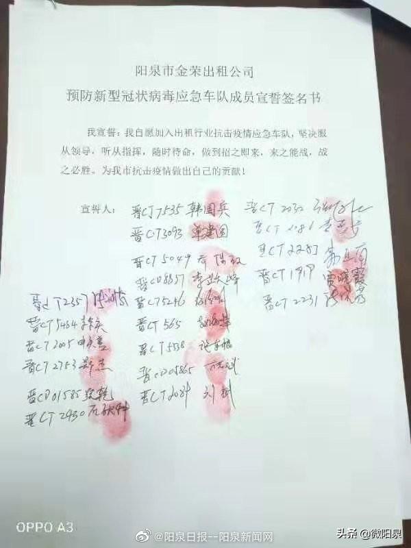 陽(yáng)泉房屋最新出租信息匯總