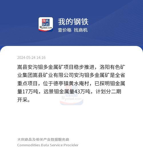 五金交電 第270頁(yè)