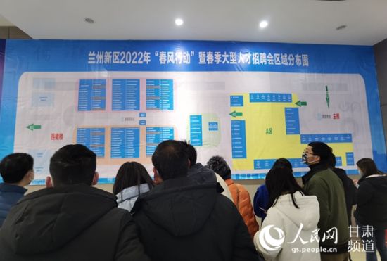蘭州新區(qū)科技引領智能生活新篇章，最新招聘信息匯總