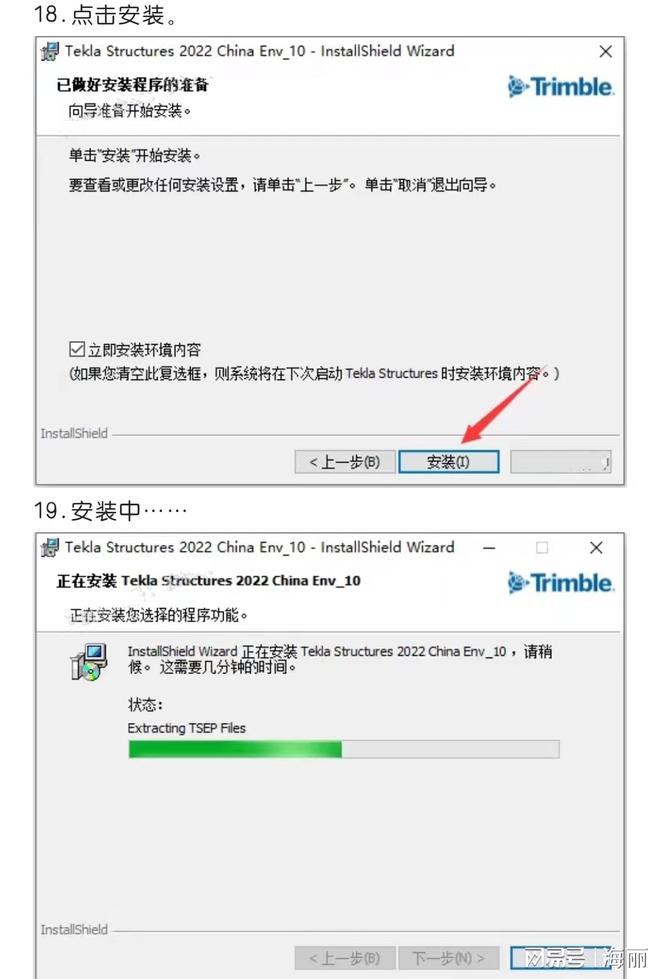 Tekla最新版本及其相關(guān)論述概述