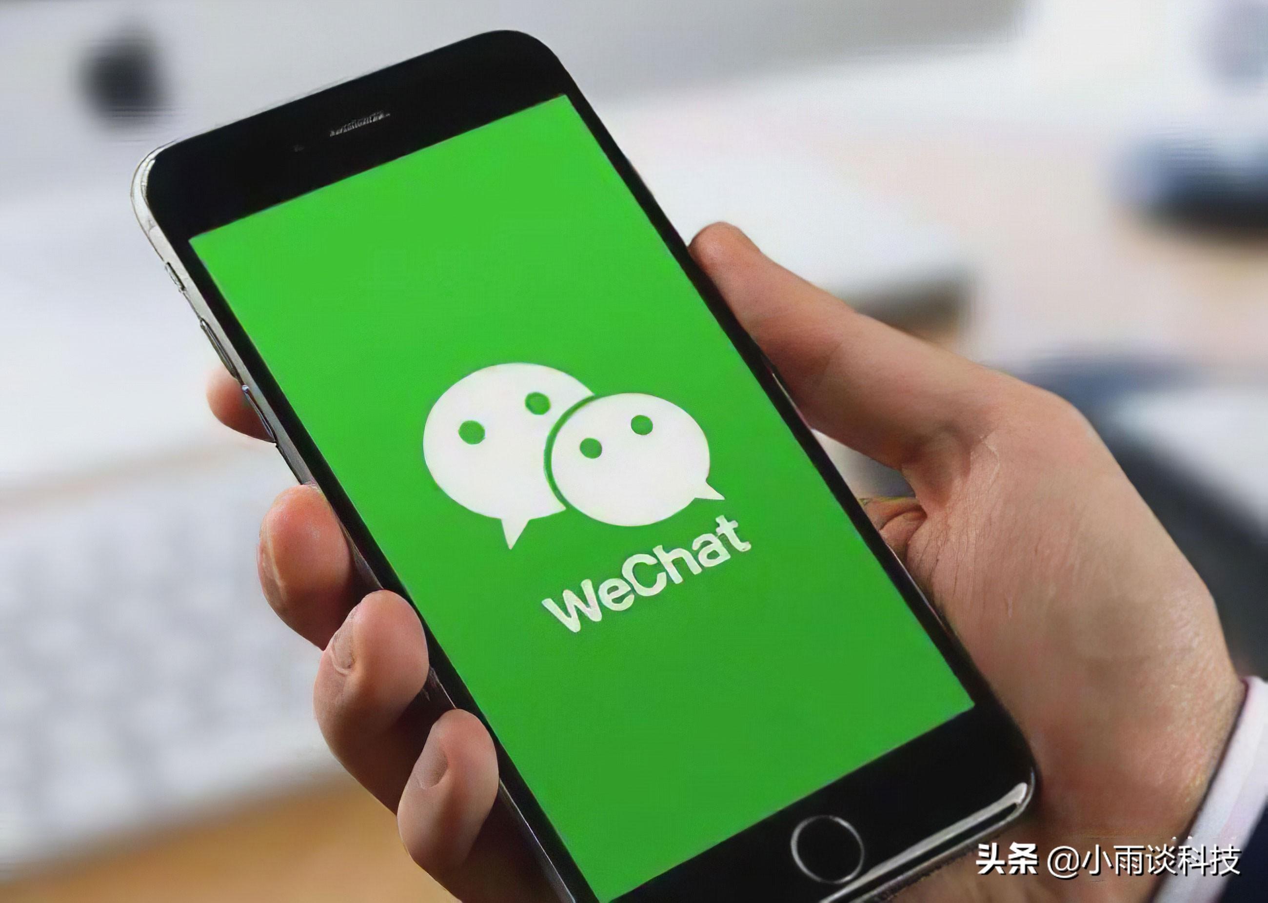 微信最新版功能解析，全面解讀最新微信功能論述