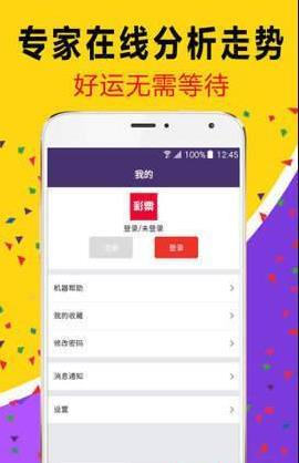 白小姐三期必出一肖中,機制評估方案_NZK23.410電影版