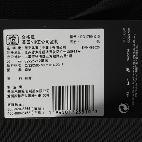 一碼包中,標(biāo)準(zhǔn)執(zhí)行具體評價_KKD23.568結(jié)合版