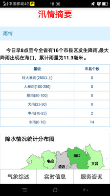 2024年新澳開獎結(jié)果查詢,實時異文說明法_BMR23.765品牌版