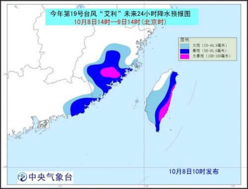臺風19最新動態(tài)，逆風翻盤的能量與學習變化帶來的自信與成就