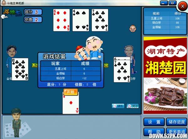 斗地主最新單機(jī)版，時代的博弈經(jīng)典對決！