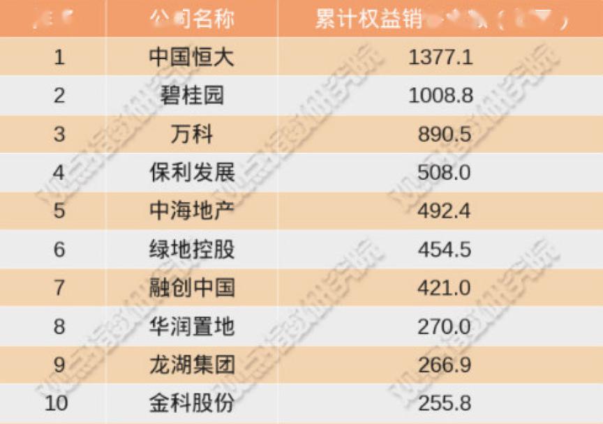 黃大仙一碼一肖100,精細定義探討_薄荷版11.492