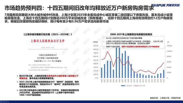 澳門正版資料大全資料貧無擔(dān)石,綜合計(jì)劃定義評估_4K版49.992