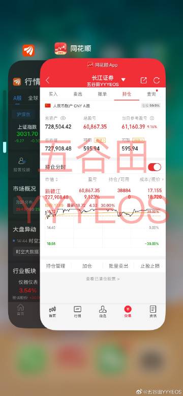 新澳門今晚必開一肖一特,精細解析說明_Harmony57.96