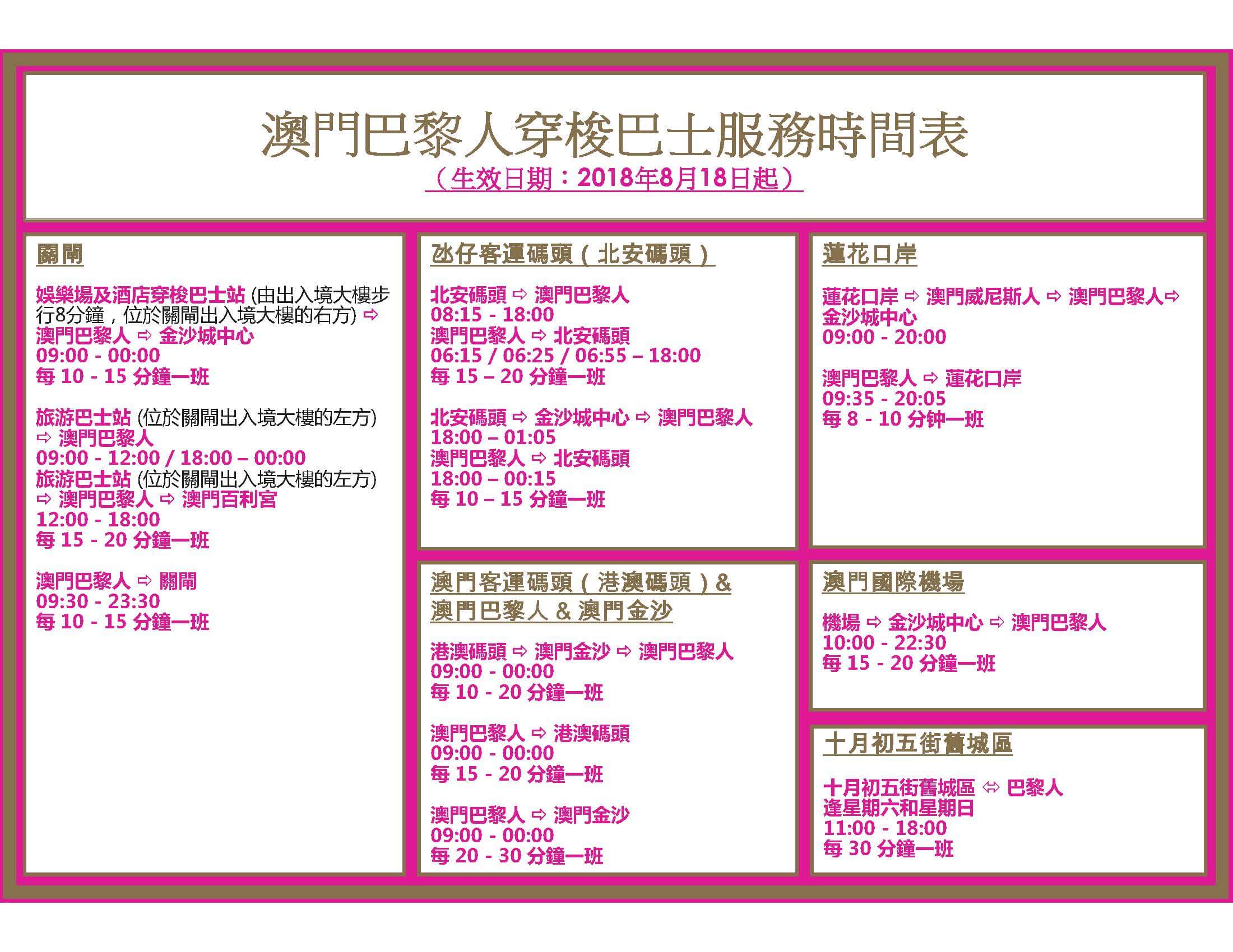 澳門三肖三碼精準(zhǔn)100%管家婆,深層策略設(shè)計(jì)解析_冒險(xiǎn)款41.362