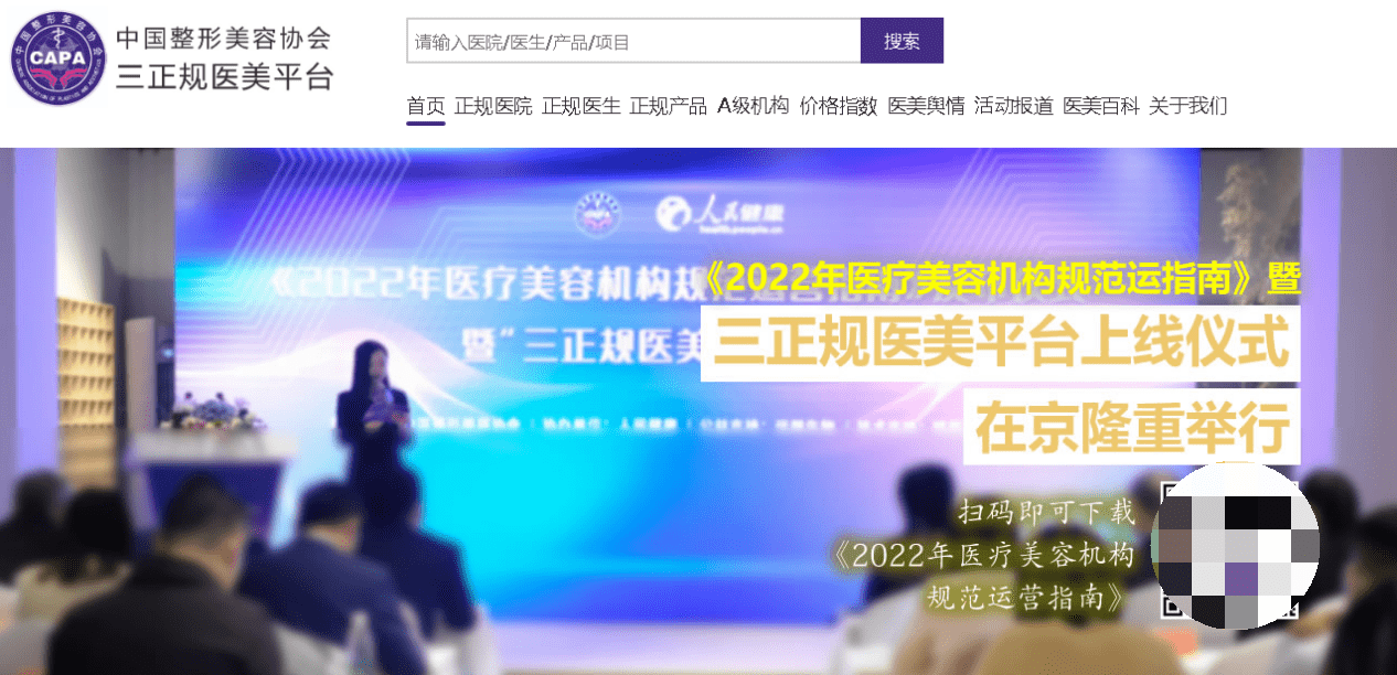 美業(yè)時代新篇章，探索行業(yè)新動向與地位揭秘