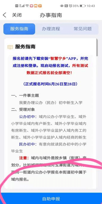 新澳門四肖三肖必開精準(zhǔn),實(shí)效解讀性策略_專業(yè)版20.813