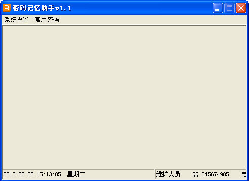 記憶助手最新版下載，啟程探索自然美景的奇妙記憶之旅