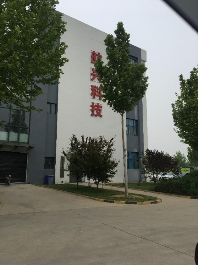 廊坊市安次區(qū)最新發(fā)展規(guī)劃概述