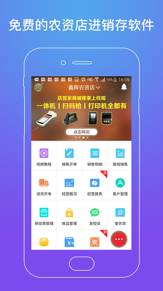 7777788888管家精準(zhǔn)管家婆免費(fèi),可靠操作方案_試用版51.122