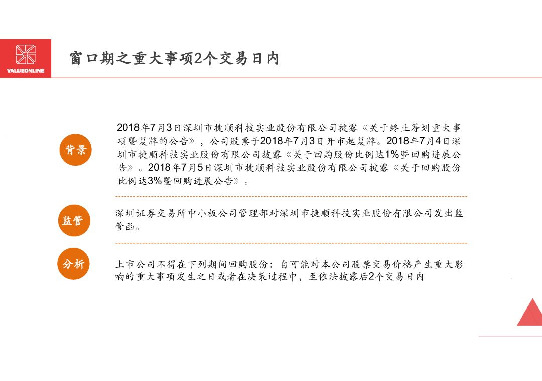 新奧開獎結(jié)果歷史記錄,深入設(shè)計(jì)執(zhí)行方案_進(jìn)階版78.602