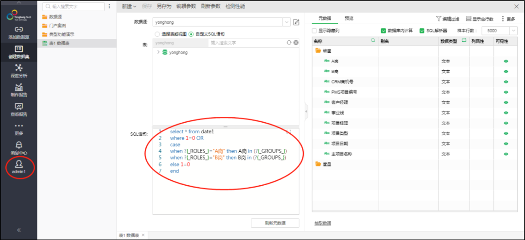 二四六香港資料期期中準(zhǔn)頭條,實(shí)地驗(yàn)證執(zhí)行數(shù)據(jù)_界面版35.259