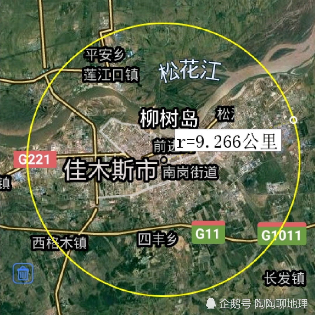 ??佳木斯動遷最新動態(tài)??