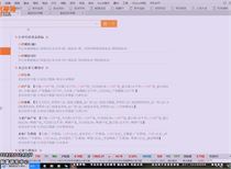 626969澳彩資料大全2022年新亮點,實時解析數(shù)據(jù)_Nexus79.617