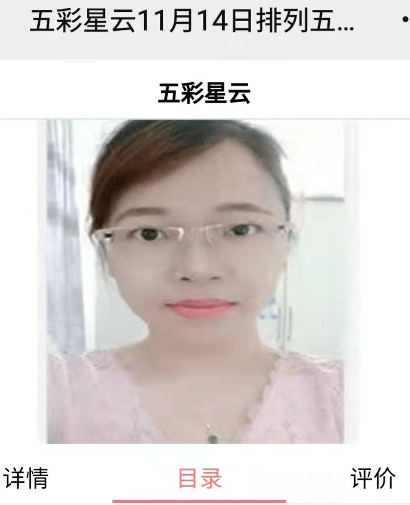 潤滑油 第258頁