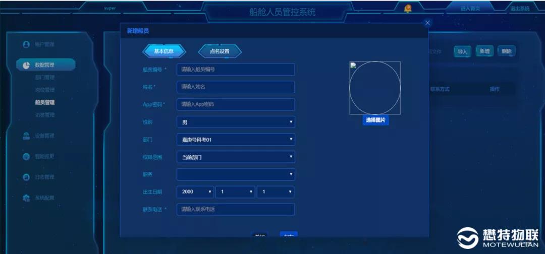 2024澳門特馬今晚開(kāi)什么,可靠數(shù)據(jù)解釋定義_macOS69.960