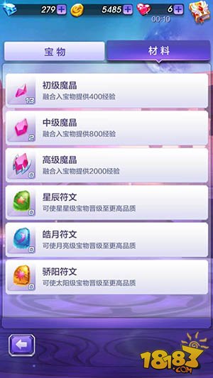 2024年天天彩資料免費大全,迅速響應(yīng)問題解決_Max43.948