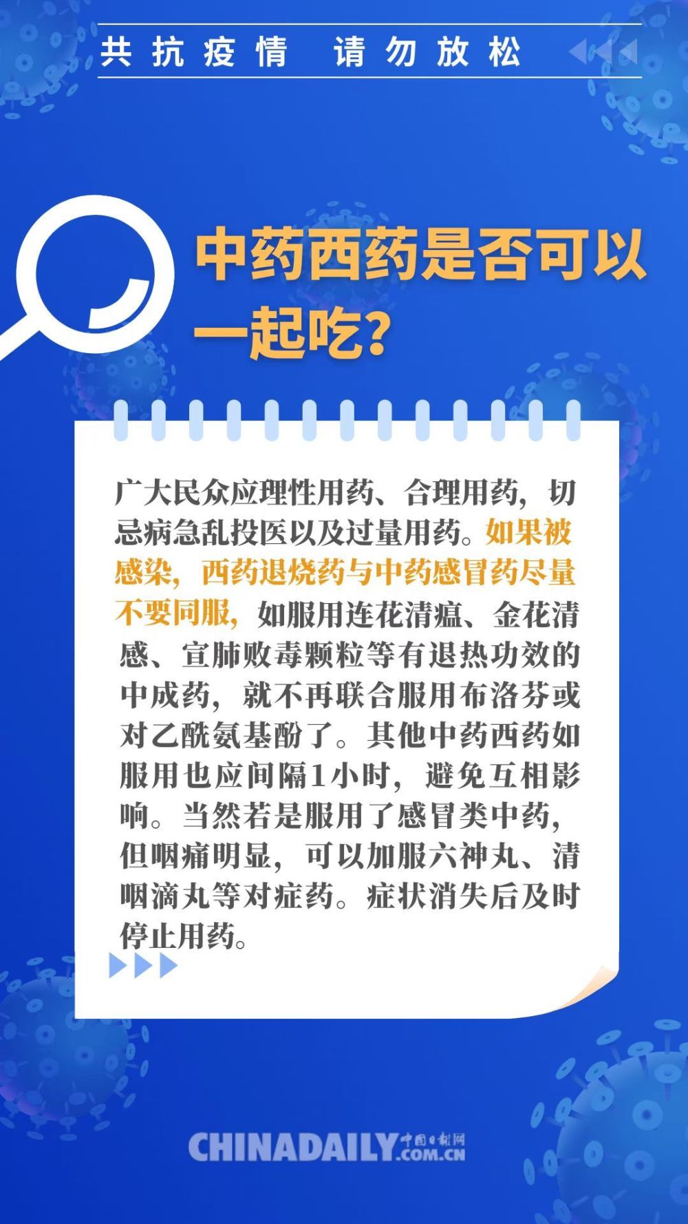 澳門最準(zhǔn)最快的免費資料,確保成語解釋落實的問題_LE版21.779