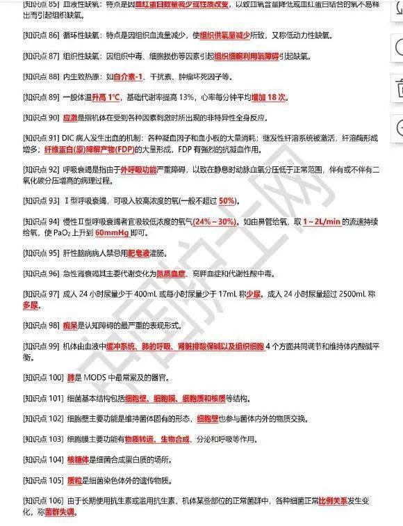 王中王免費(fèi)資料大全料大全一一l,系統(tǒng)化評估說明_The99.218