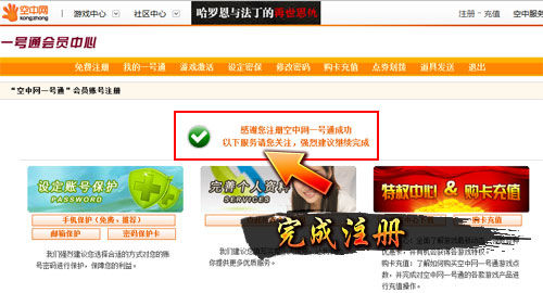 澳門(mén)最精準(zhǔn)龍門(mén)客棧資料大全,持久方案設(shè)計(jì)_XE版63.690