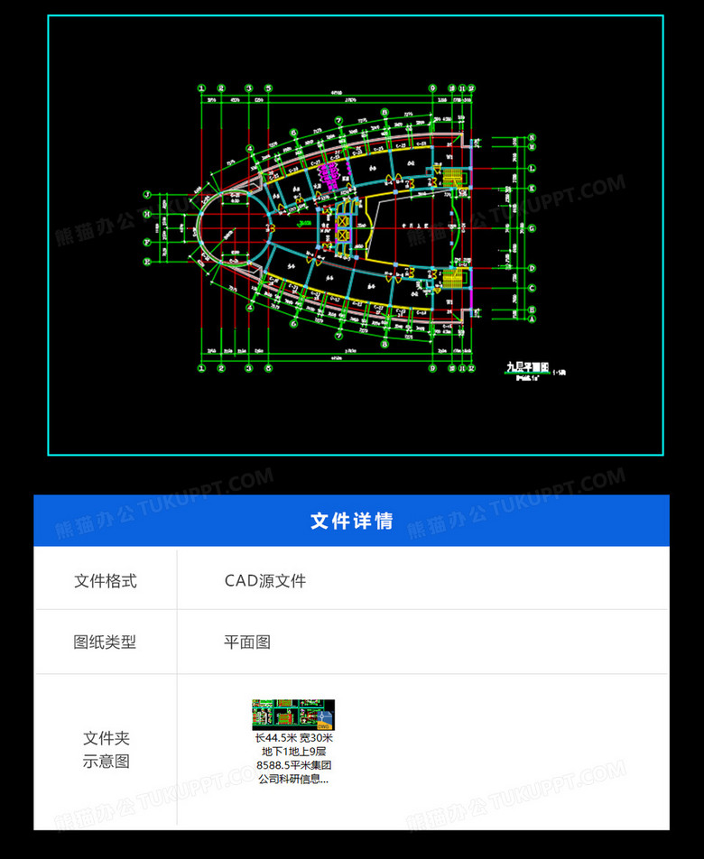 香港正版圖庫圖紙,適用設計解析_Plus64.104