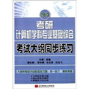 79456 濠江論壇,專業(yè)解析說明_入門版23.819