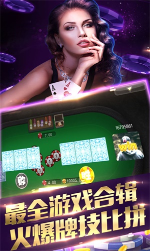 寶博棋牌最新版，網(wǎng)絡(luò)棋牌平臺(tái)的探討與犯罪問(wèn)題探究