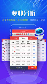 新澳門彩開獎(jiǎng)結(jié)果2024開獎(jiǎng)記錄,精細(xì)化說明解析_Tablet53.76