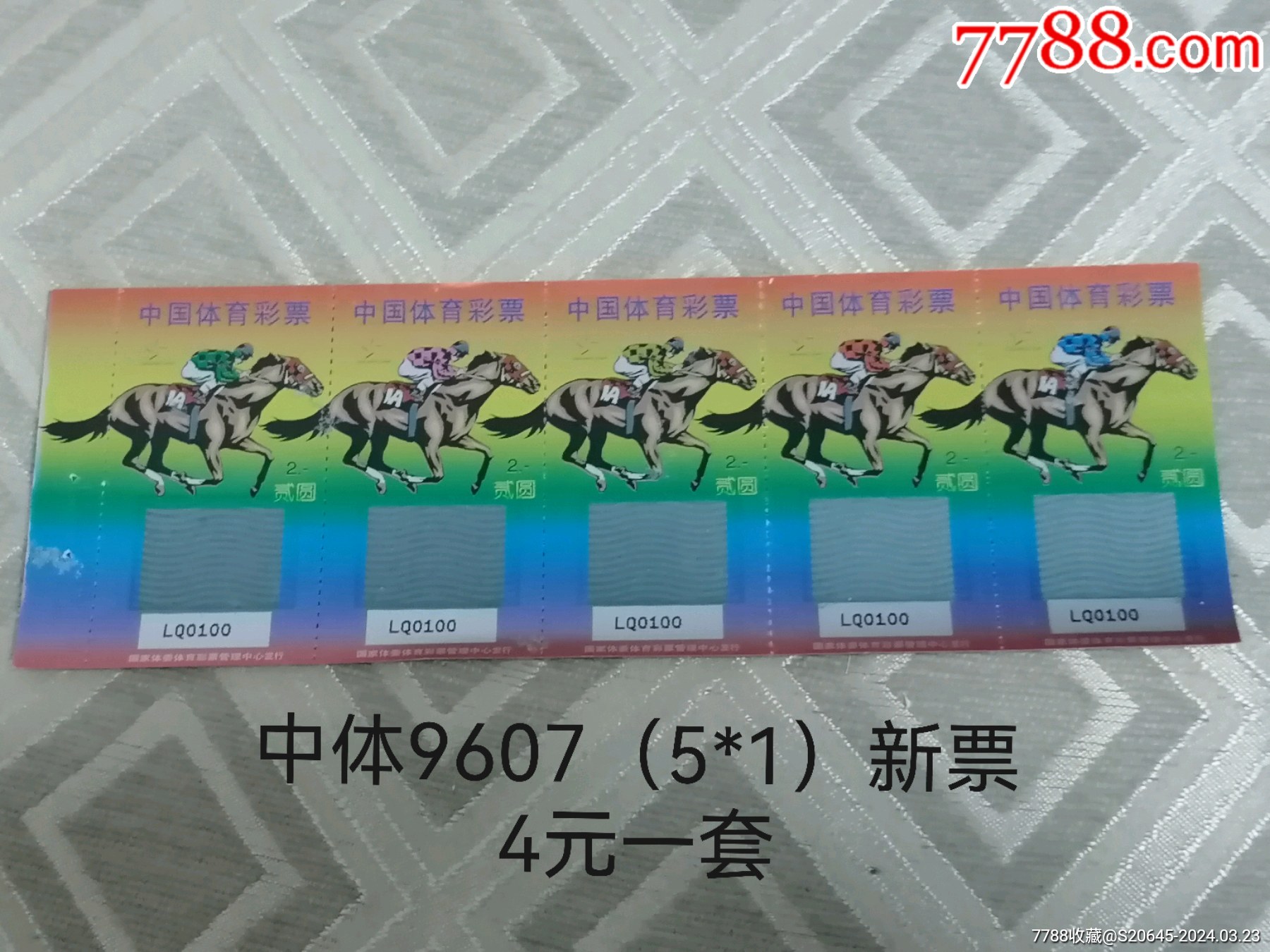 7777788888王中王中特,市場趨勢方案實施_特供款15.48