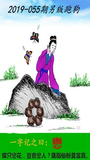 2024新澳門跑狗圖今晚特,準(zhǔn)確資料解釋落實(shí)_eShop40.414
