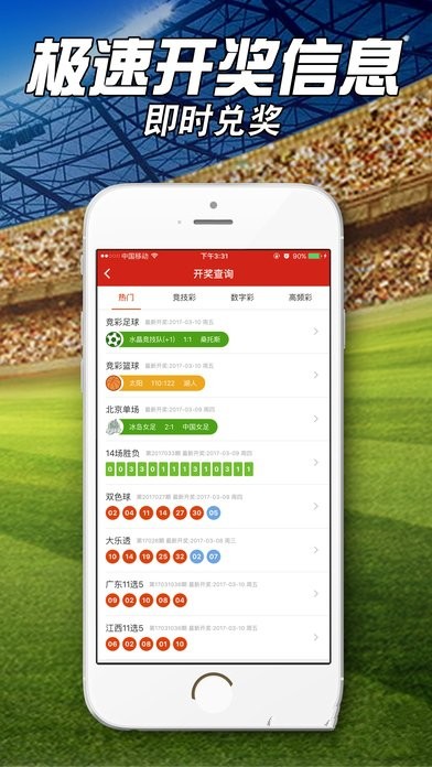 最準(zhǔn)一肖一碼100%免費(fèi),高度協(xié)調(diào)策略執(zhí)行_專家版27.292