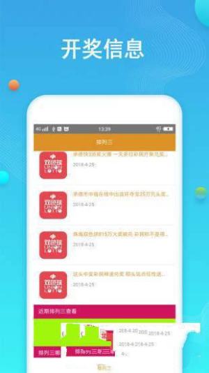 香港二四六開彩資料大全302期,實地分析驗證數(shù)據(jù)_鉑金版48.498