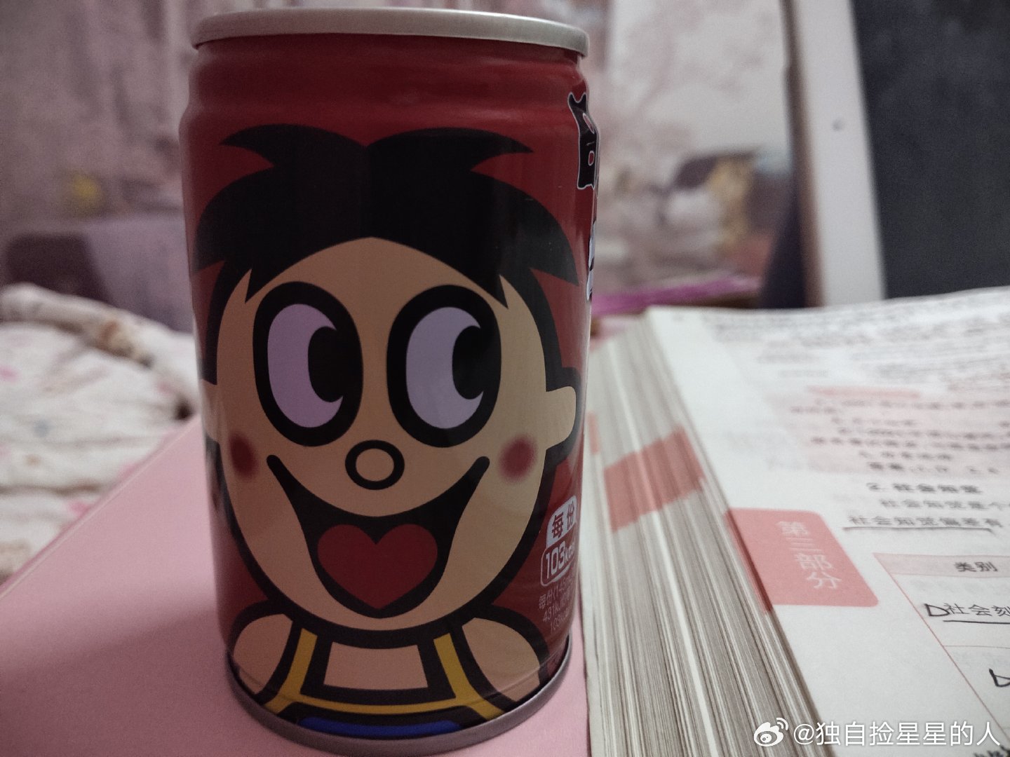 旺仔牛奶最新事件，變化中的學(xué)習(xí)之旅，自信與成就感的源泉，揭示新動(dòng)態(tài)