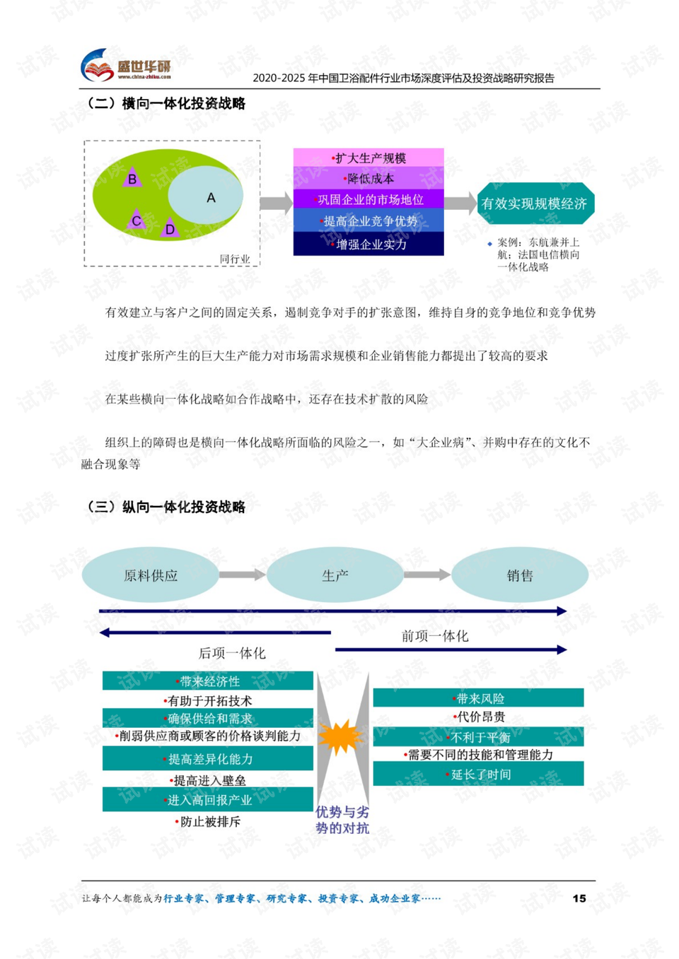 香港最快最準(zhǔn)資料免費2017-2,深度評估解析說明_界面版72.423