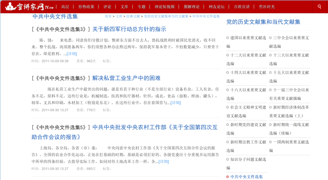 澳門六開獎(jiǎng)結(jié)果2023開獎(jiǎng)記錄查詢網(wǎng)站,持久方案設(shè)計(jì)_限量版38.224