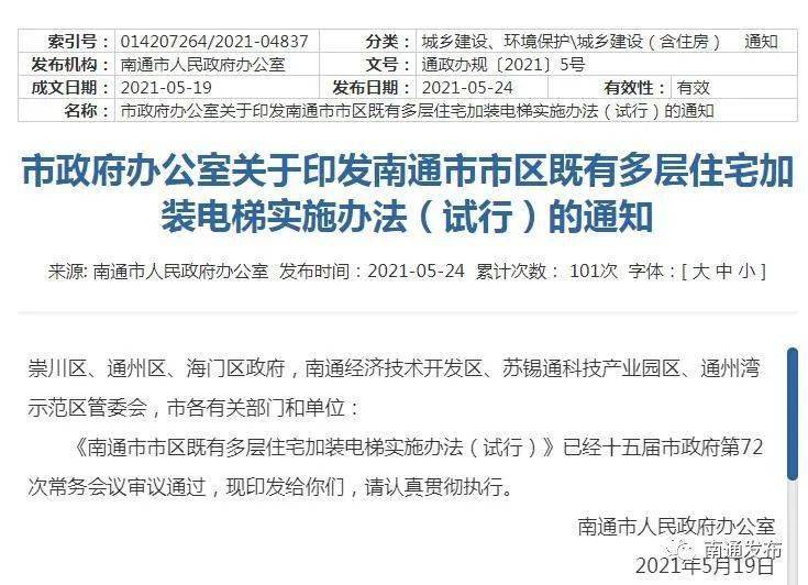 五金交電 第265頁