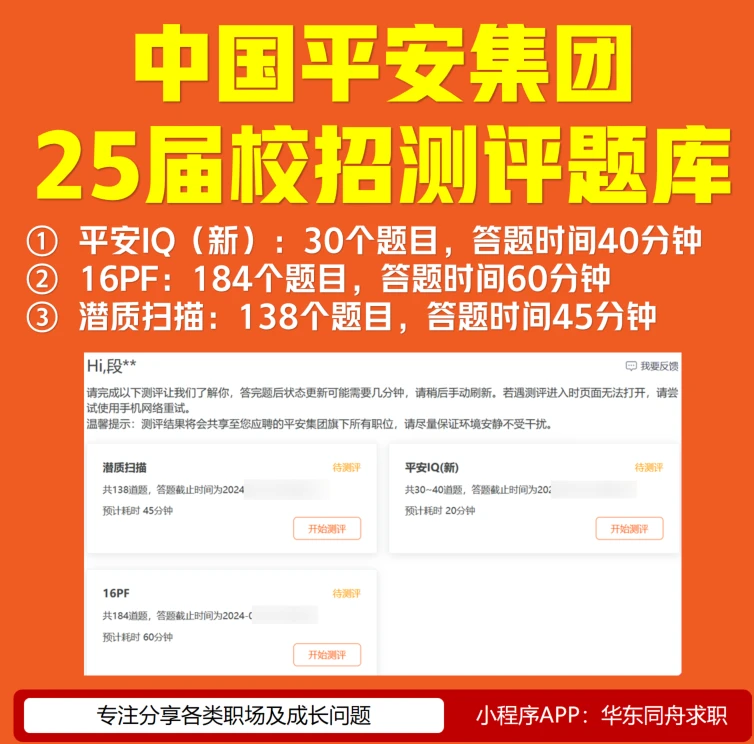 777788888新澳門開獎,實地方案驗證_pack93.535