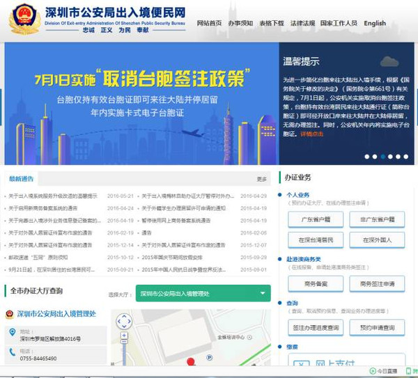 澳門六彩資料網(wǎng)站,最佳選擇解析說明_PalmOS54.814