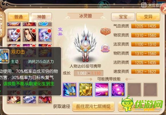 新澳門正版免費(fèi)大全,迅捷解答計(jì)劃執(zhí)行_手游版69.68