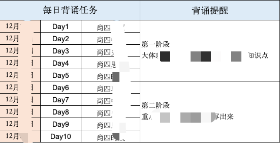 企訊達(dá)二肖四碼中特最準(zhǔn),高速響應(yīng)執(zhí)行計(jì)劃_完整版13.769